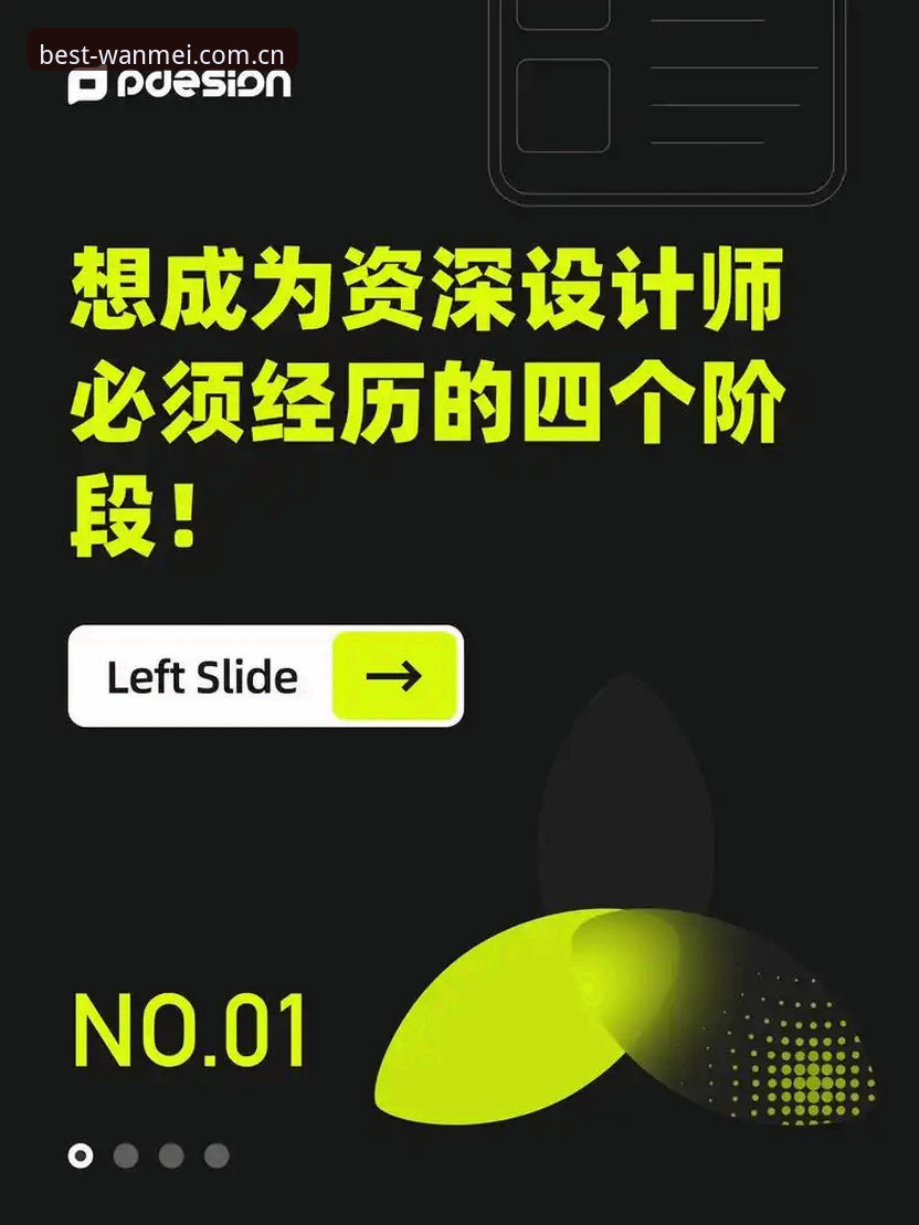从踩坑到顺手，资深用户聊聊完美体育ios版下载2026最新版本的那些事儿