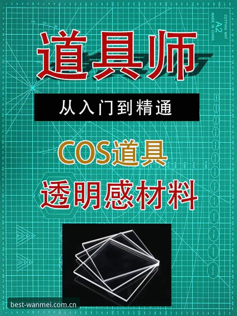 完美体育平台赛事数据功能详解：从入门到精通