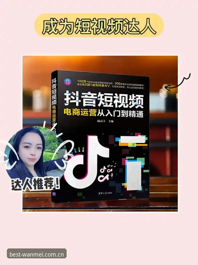 完美体育平台赛事数据功能详解：从入门到精通